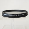 Nikon Circulair Polarisatie filter 62mm - Afbeelding 5